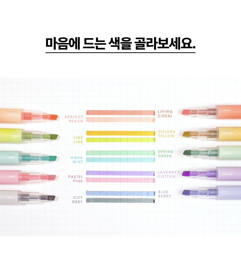 오로라스틱_03.jpg