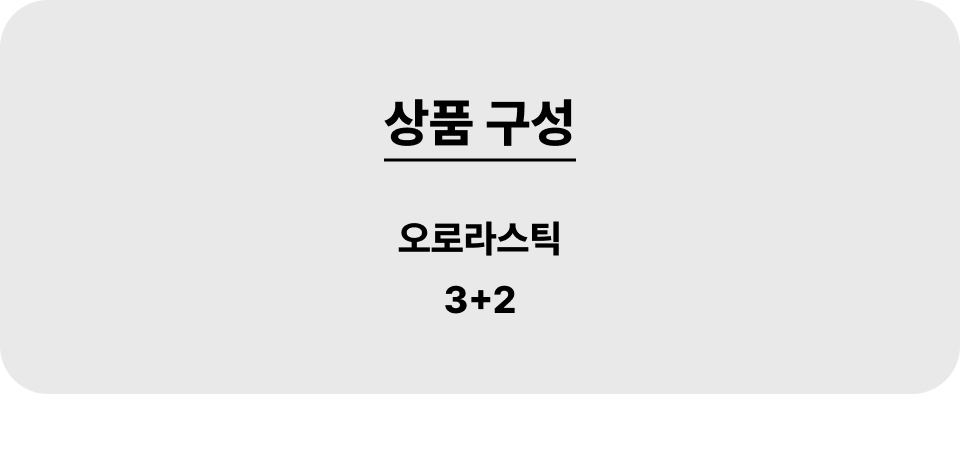 ㅻ쇱ㅽ_001_3+2.jpg