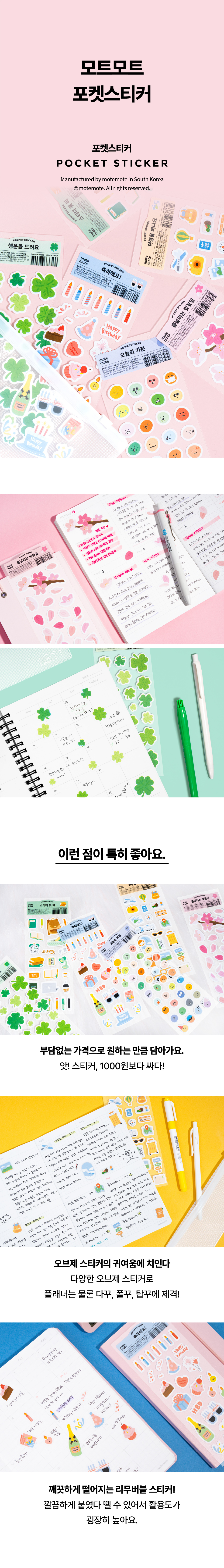 오브제6종_01.jpg
