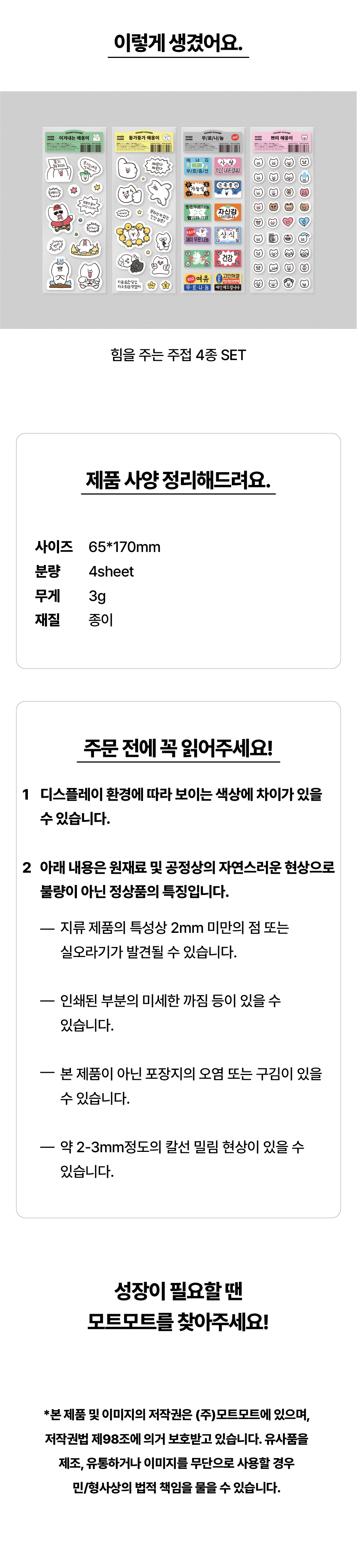 二쇰二쇱4醫_02.jpg