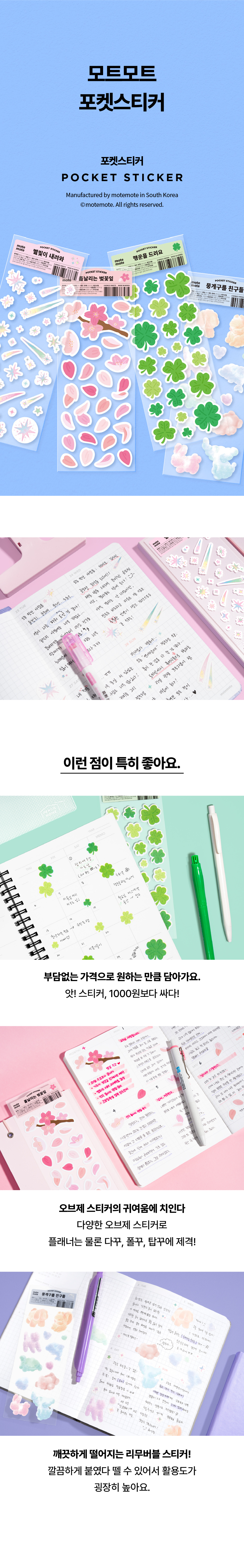 오브제4종_01.jpg