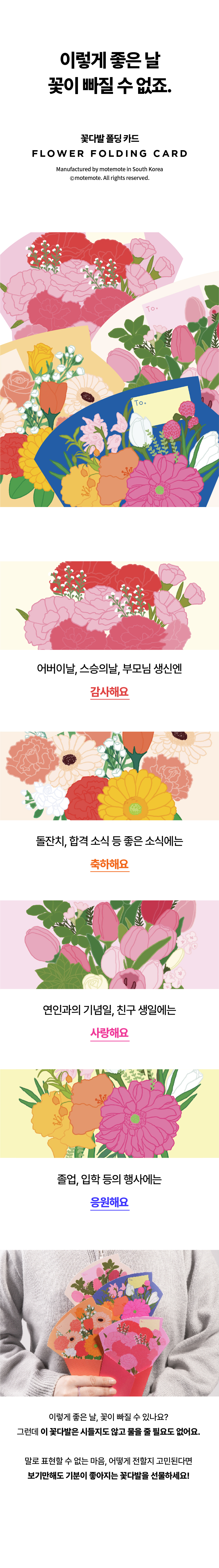 꽃다발_01.jpg