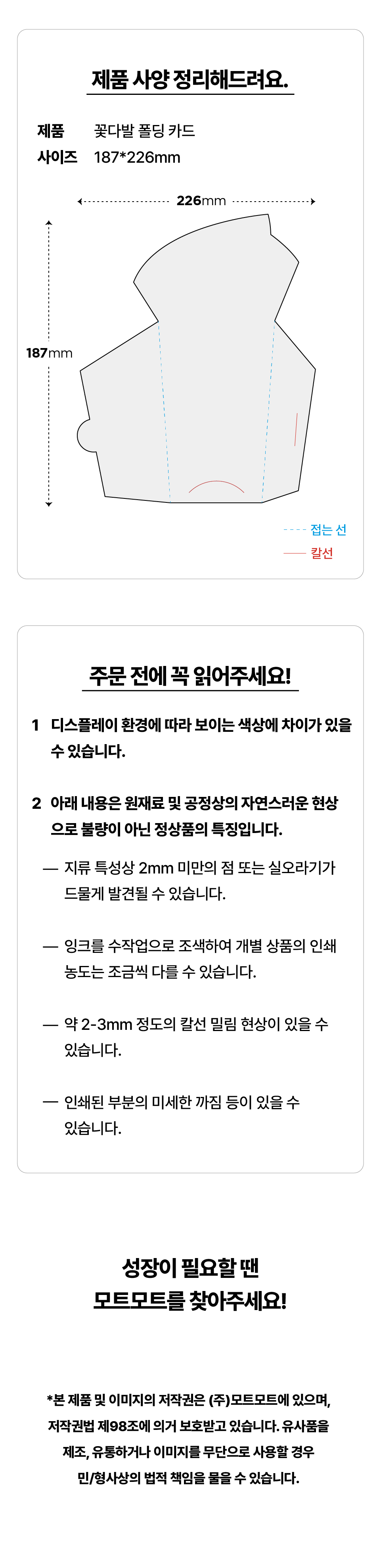 꽃다발_03.jpg
