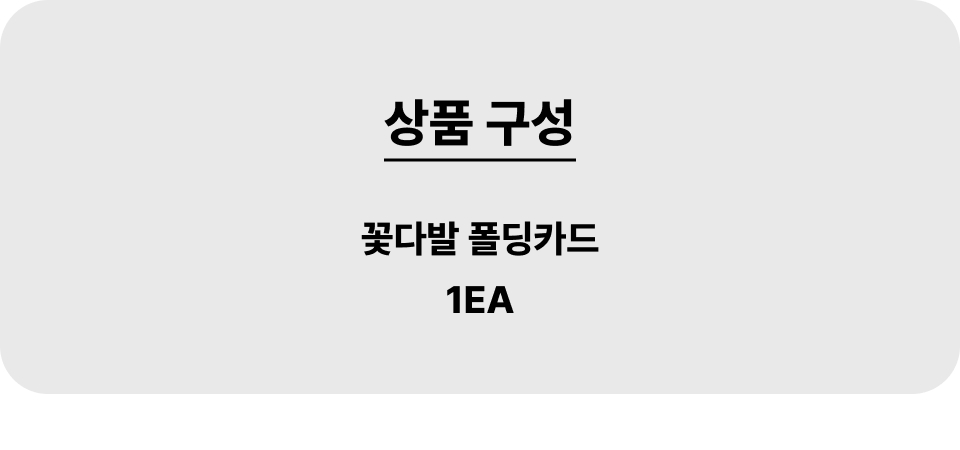 꽃다발_001_1ea.jpg