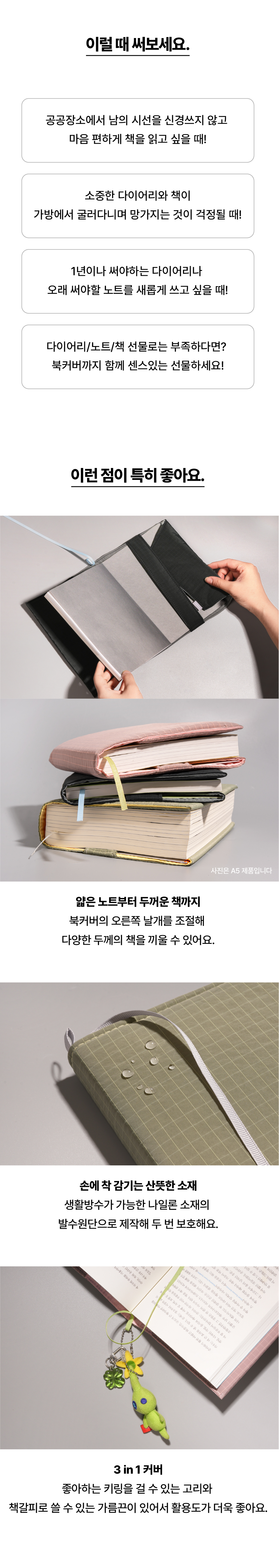 북커버_02.jpg