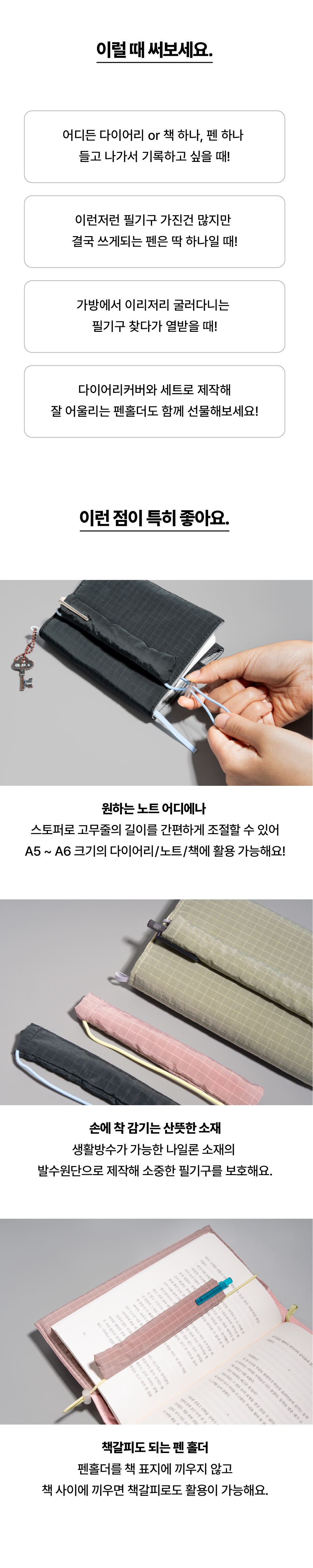펜홀더_02.jpg