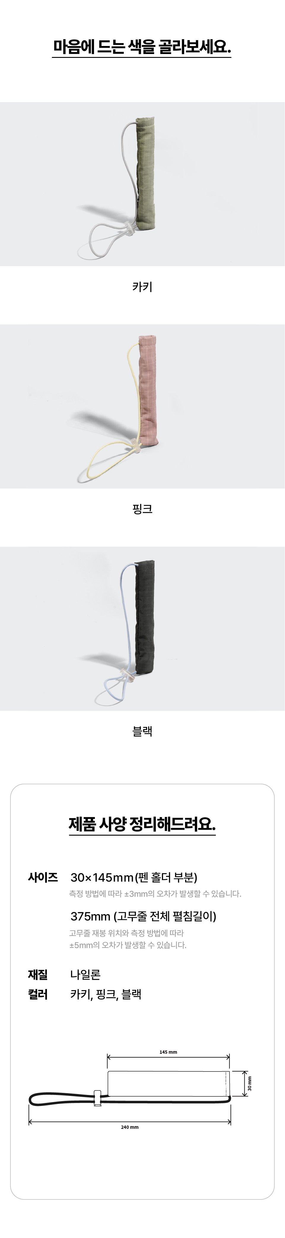 펜홀더_03.jpg
