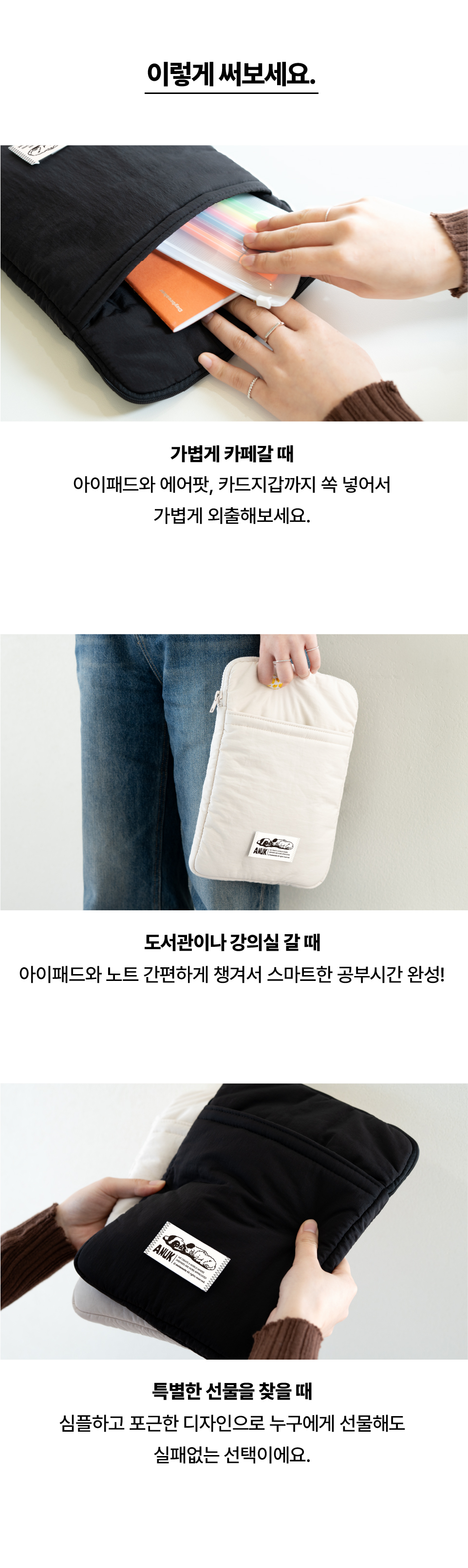 아늑_03.jpg