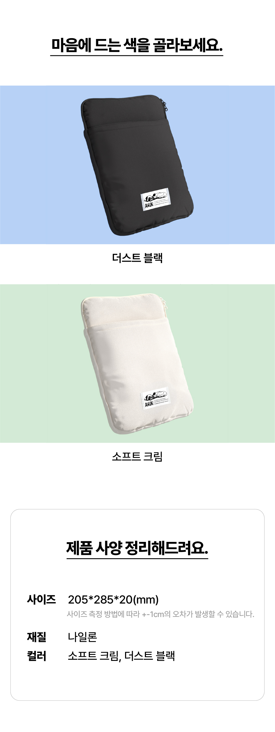 아늑_04.jpg