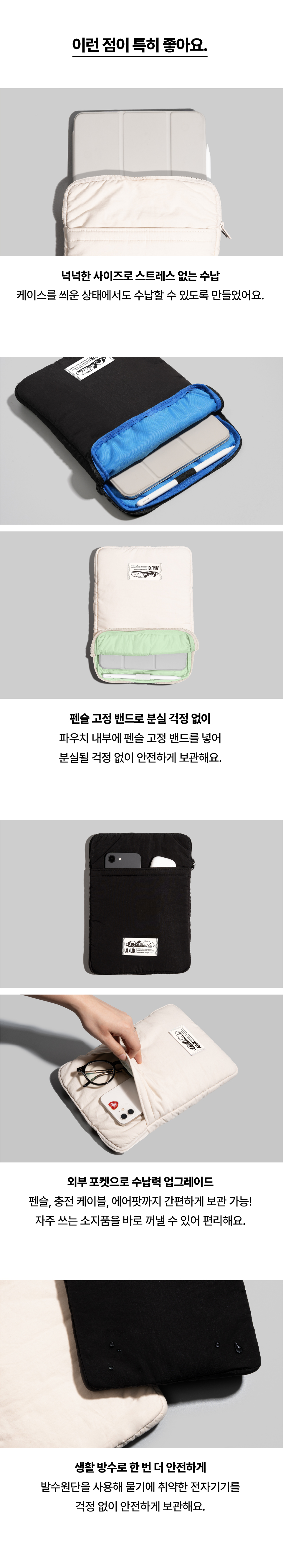아늑_02.jpg