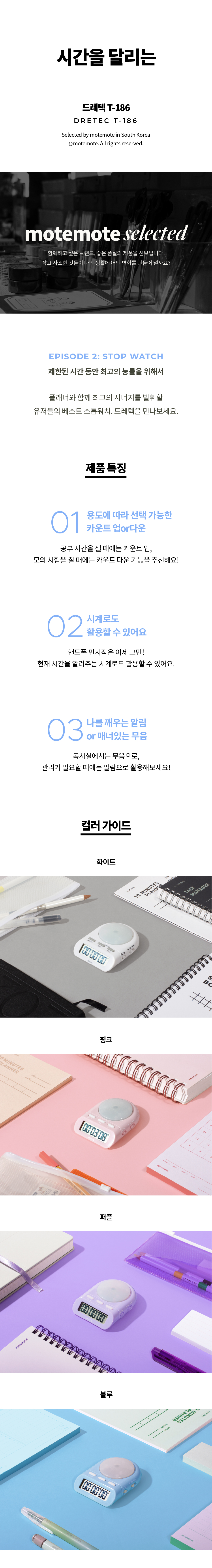드레택_02_T-186.jpg