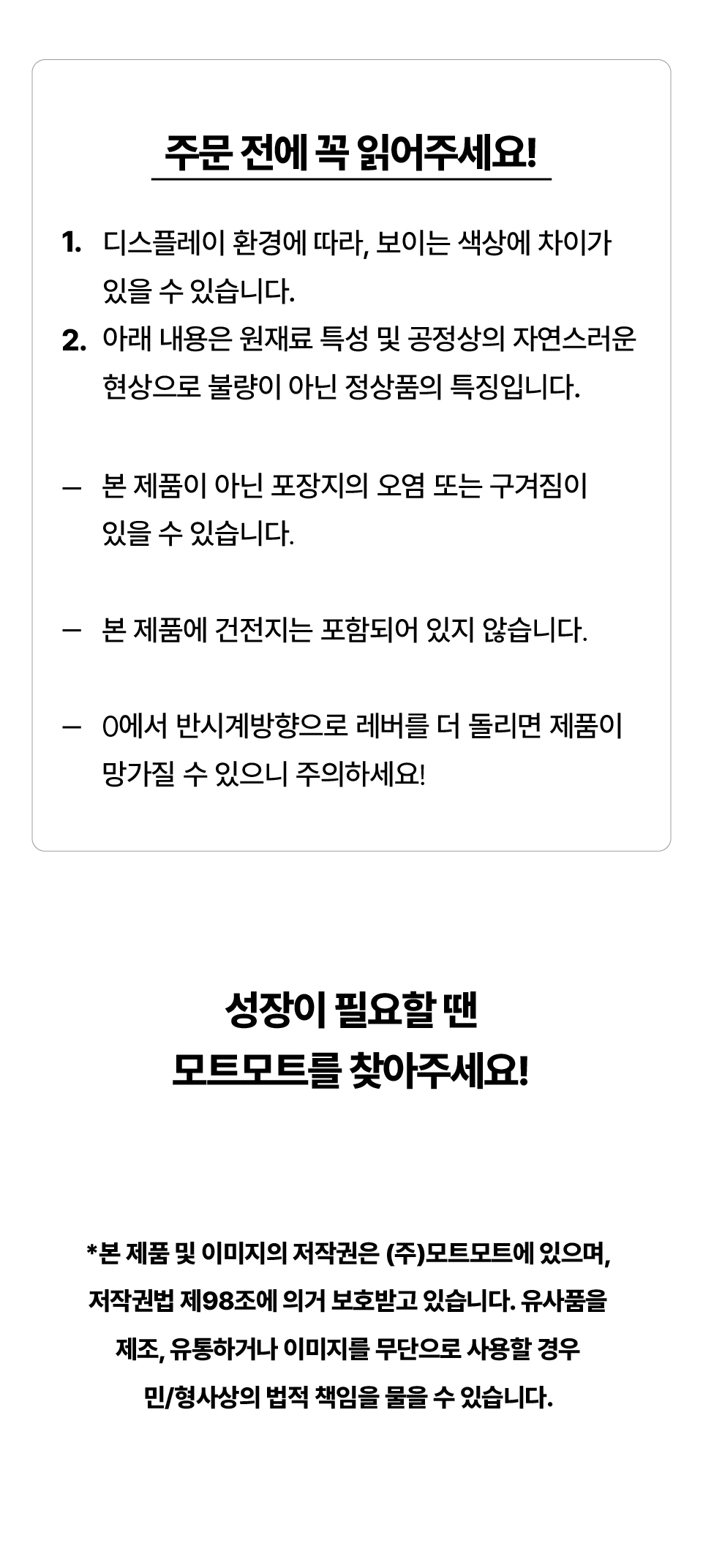 뽀모도로_07.jpg