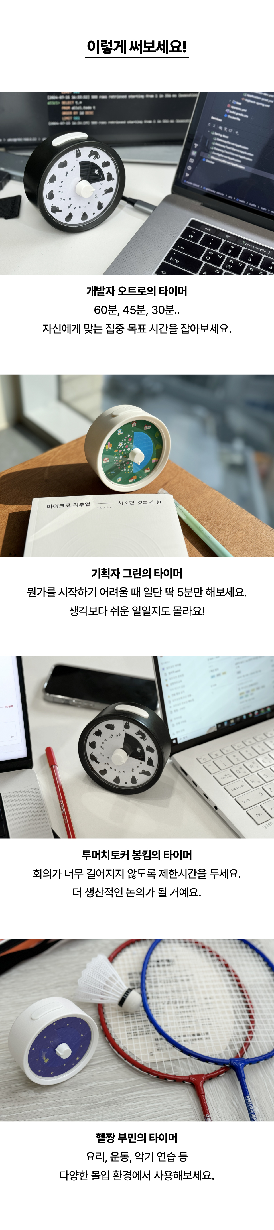 뽀모도로_05.jpg