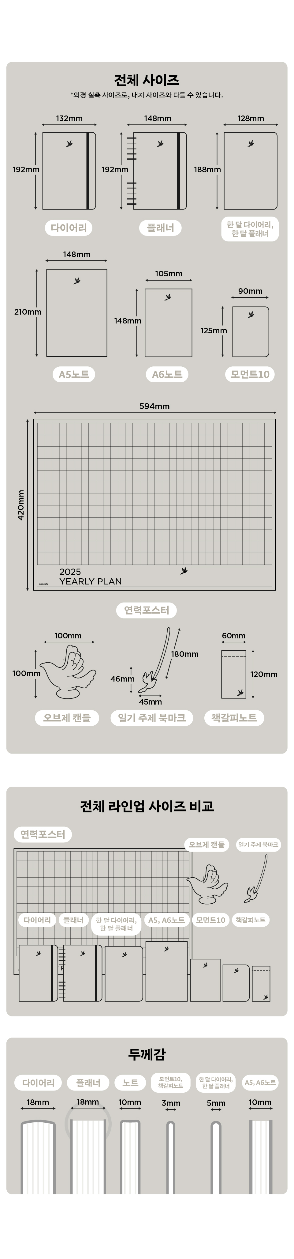 데브_뉴노트_03.jpg