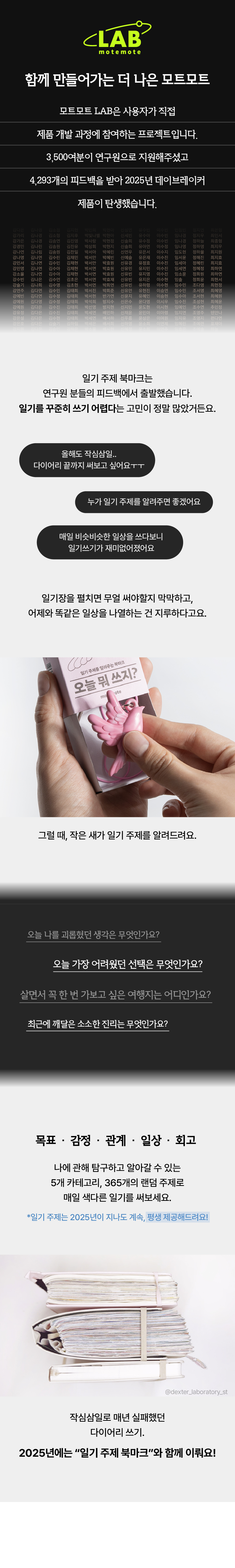 데브_NFC북마크_03.jpg
