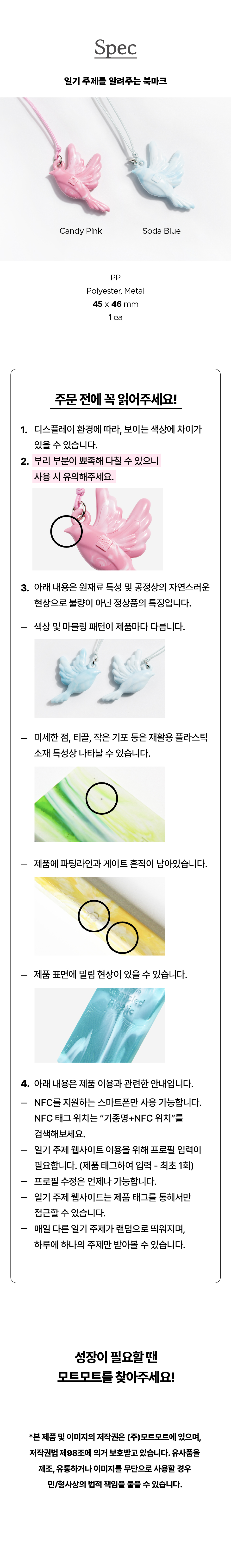 데브_NFC북마크_09.jpg