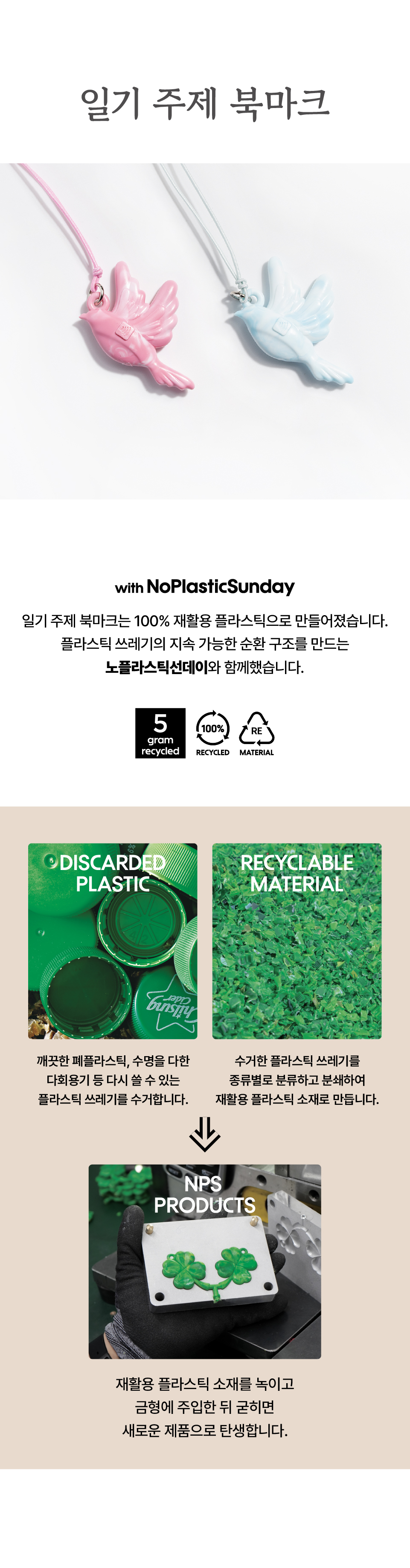 데브_NFC북마크_04.jpg