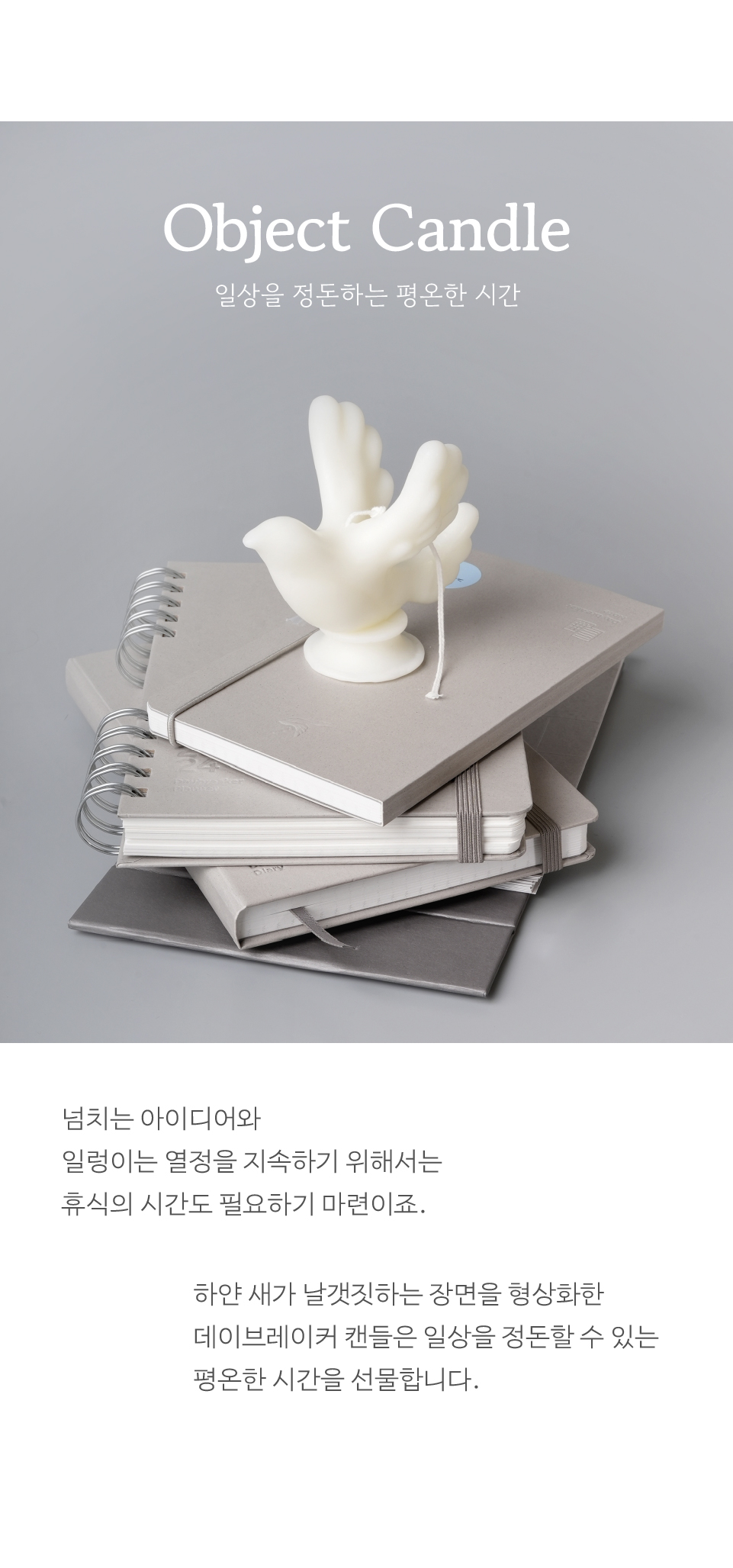 데브_캔들_02.jpg