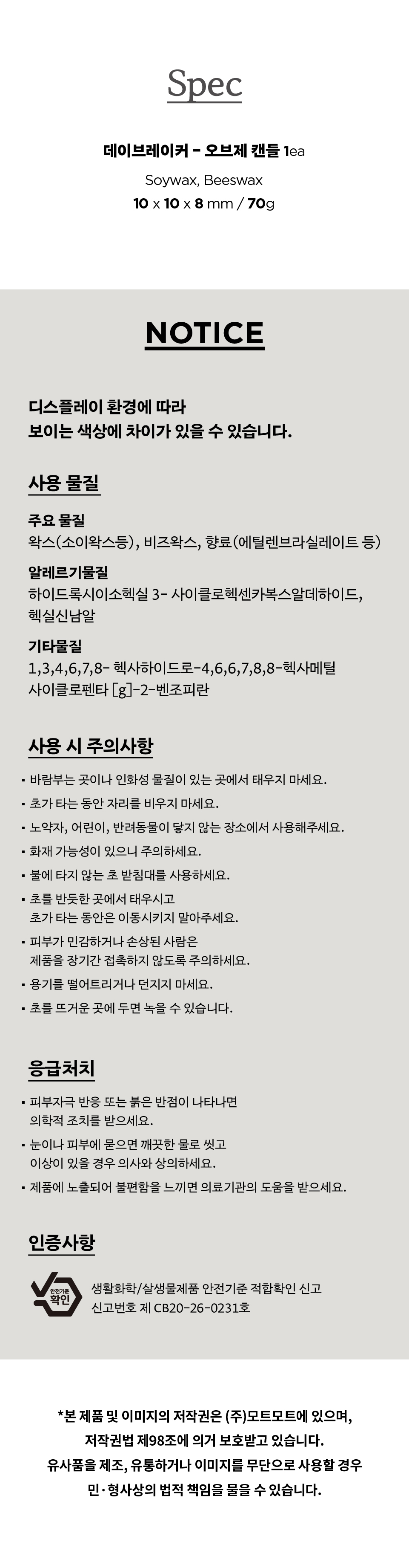 데브_캔들_04.jpg