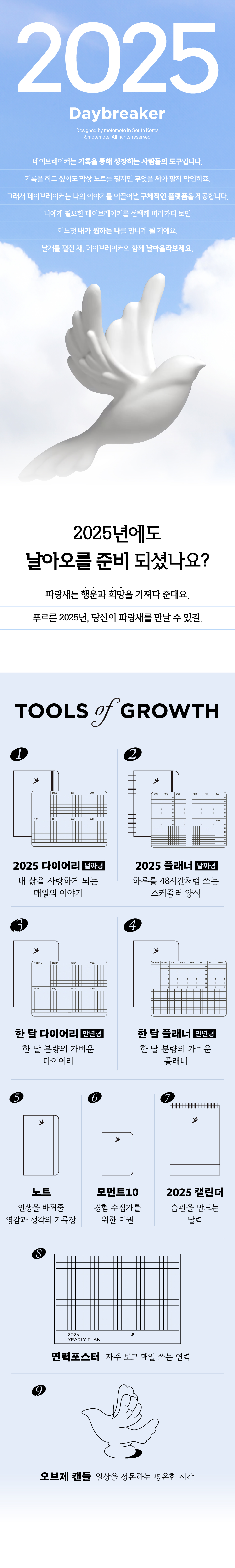 데브_캔들_01.jpg