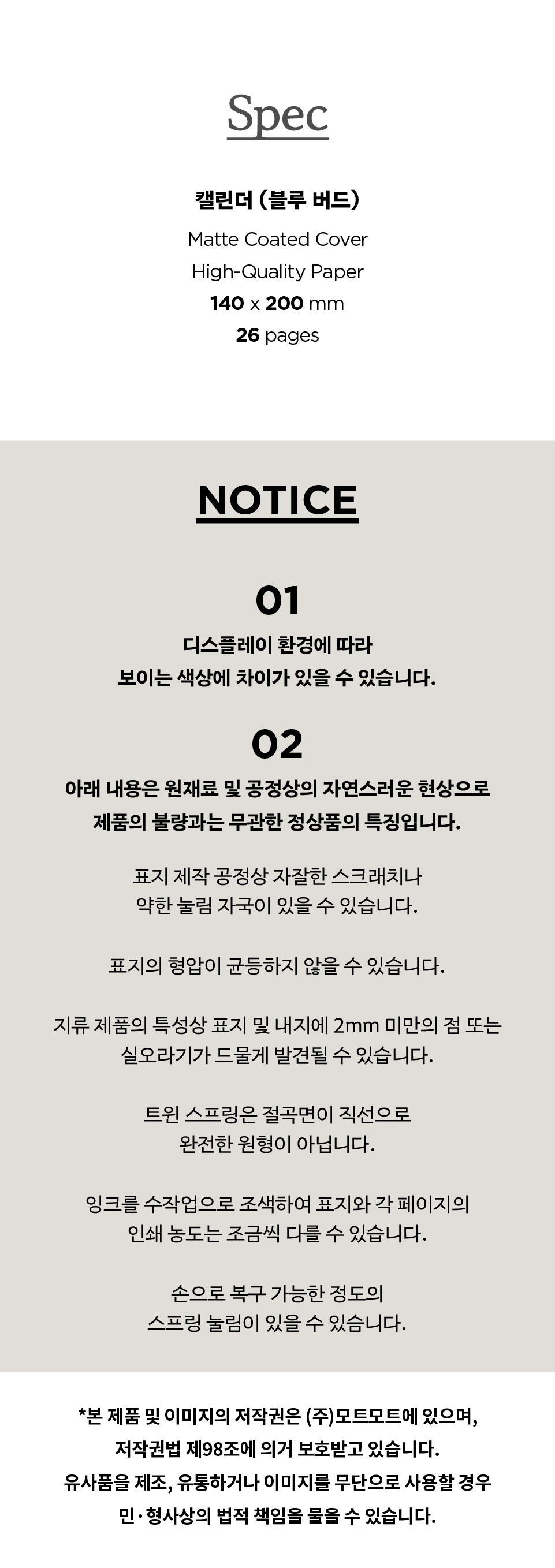 데브_25캘린더_07.jpg