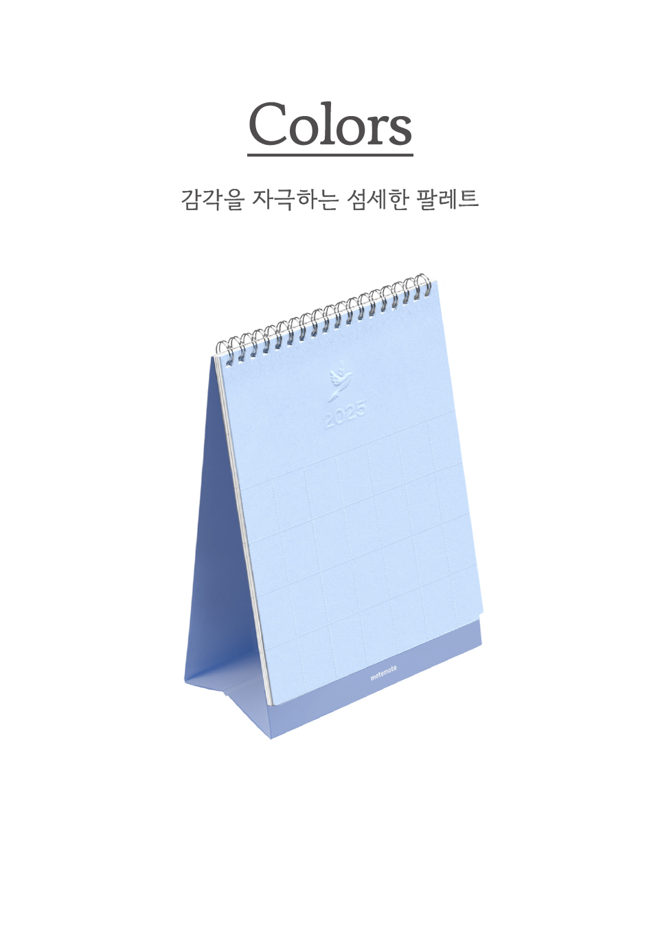 데브_25캘린더_06.jpg