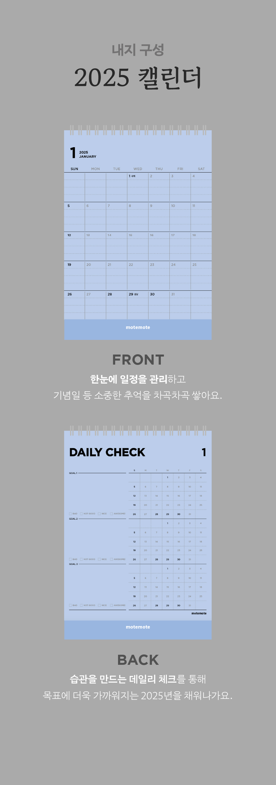 데브_25캘린더_04.jpg