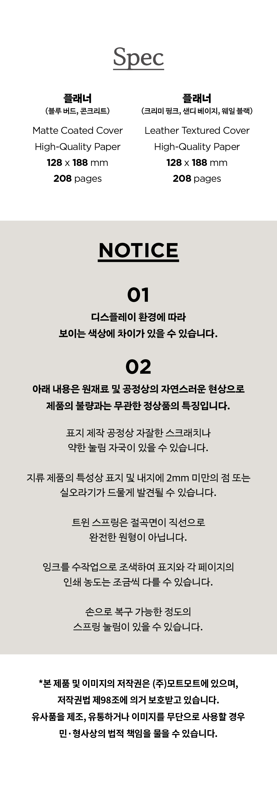 데브_25플래너_09.jpg
