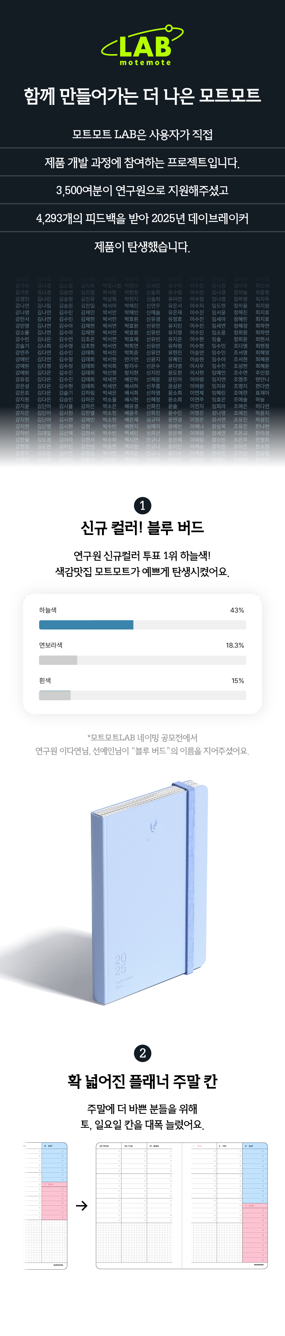 데브_25다이어리_02.jpg