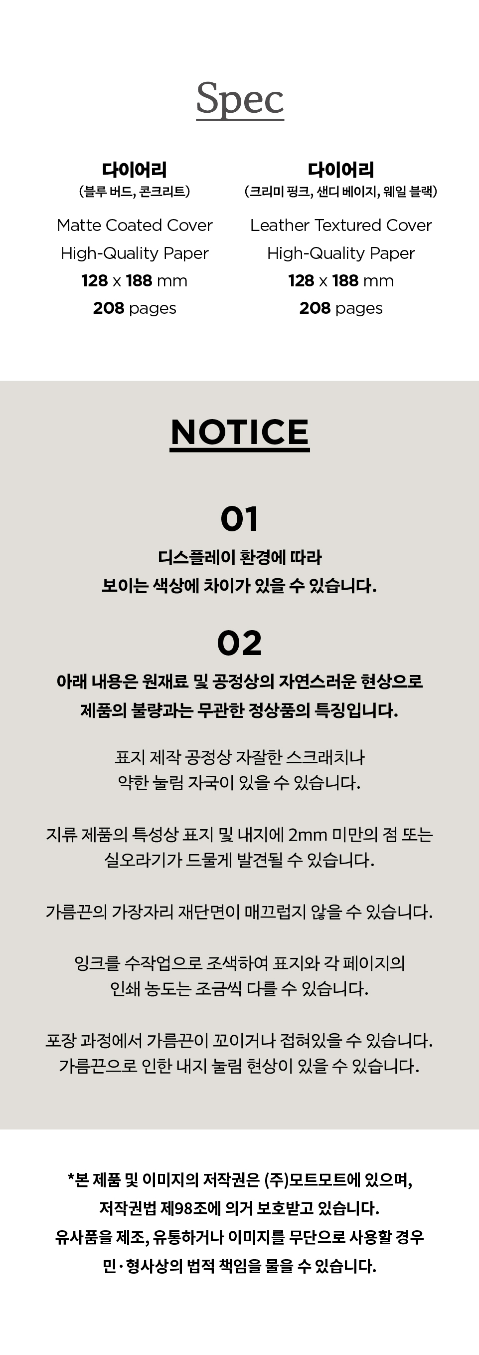 데브_25다이어리_09.jpg