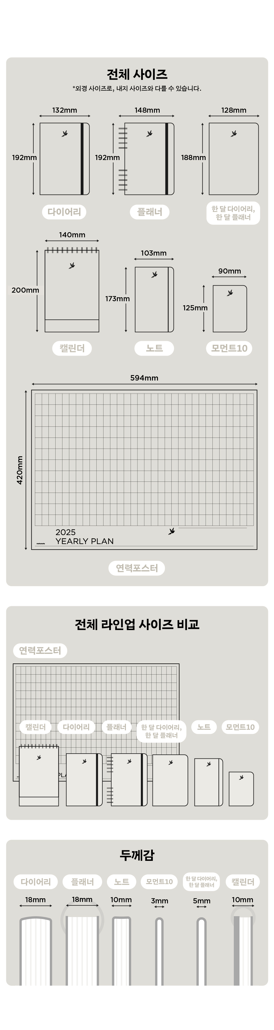 데브_25다이어리_07.jpg