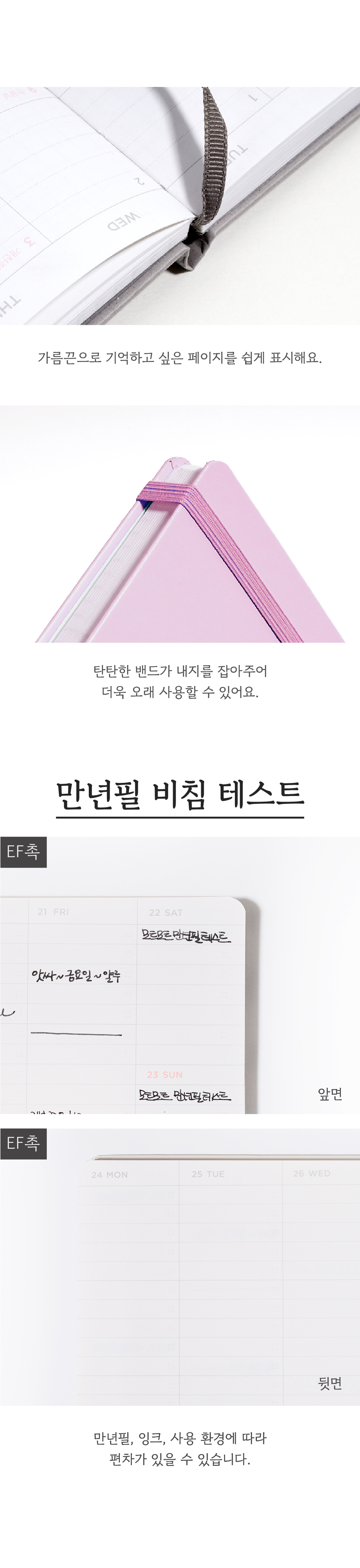 데브_25다이어리_06.jpg