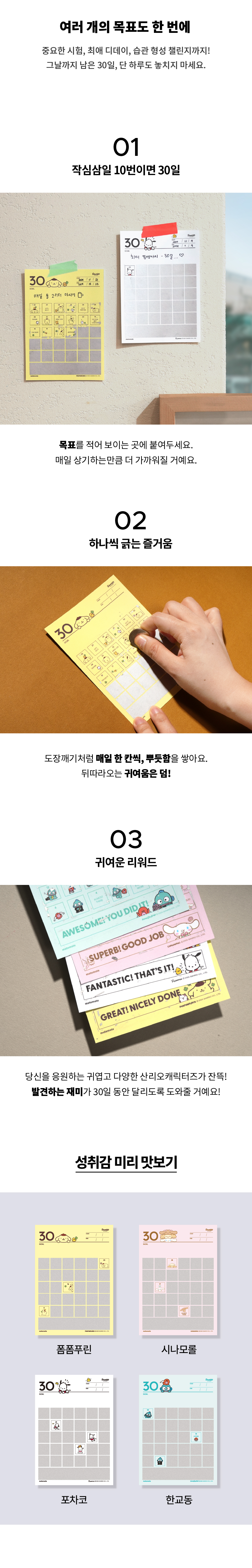 곕━_곗대낫30_03.jpg