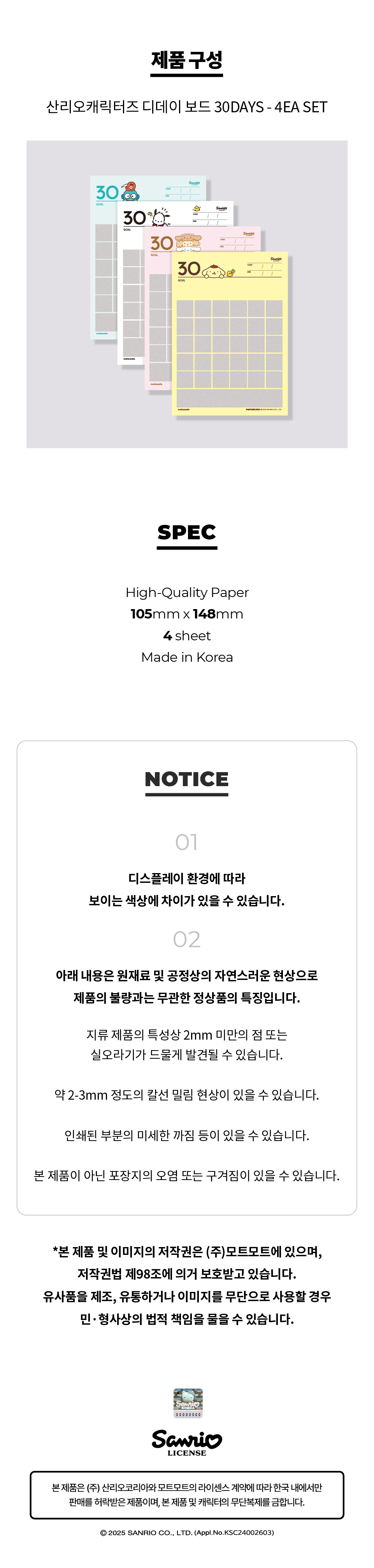곕━_곗대낫30_04.jpg