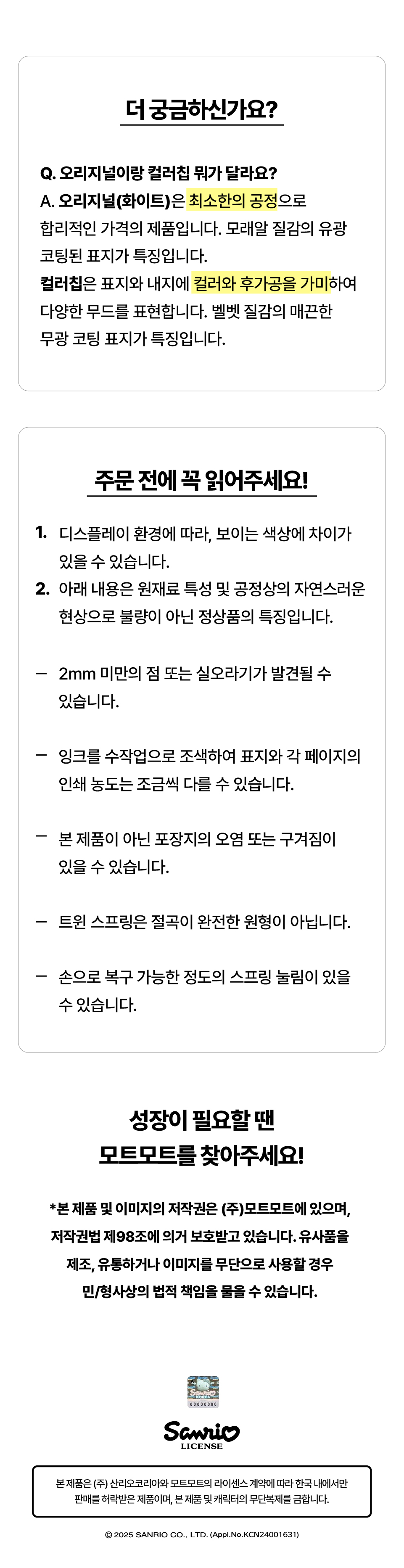 곕━_ㅽ留_05.jpg