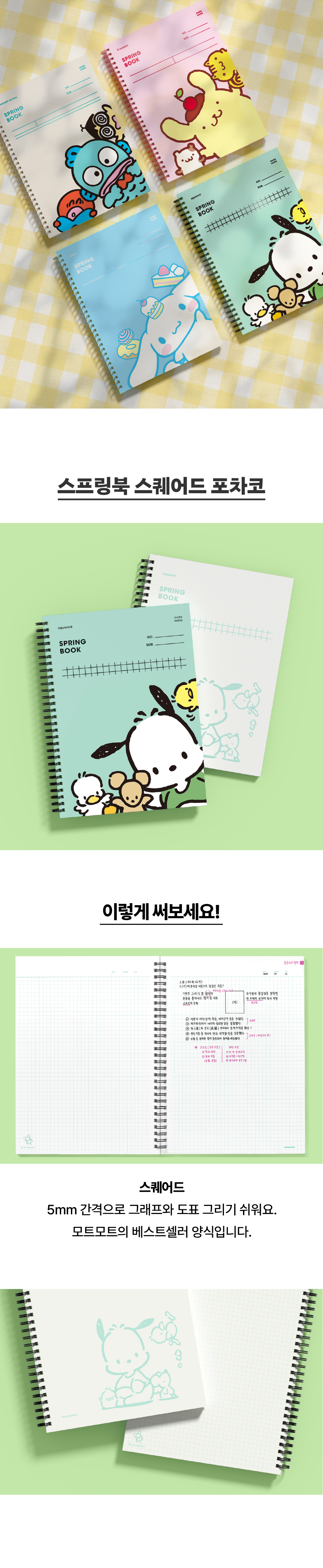 곕━_ㅽ留_02_곕━_ㅽ대_ъ감肄.jpg