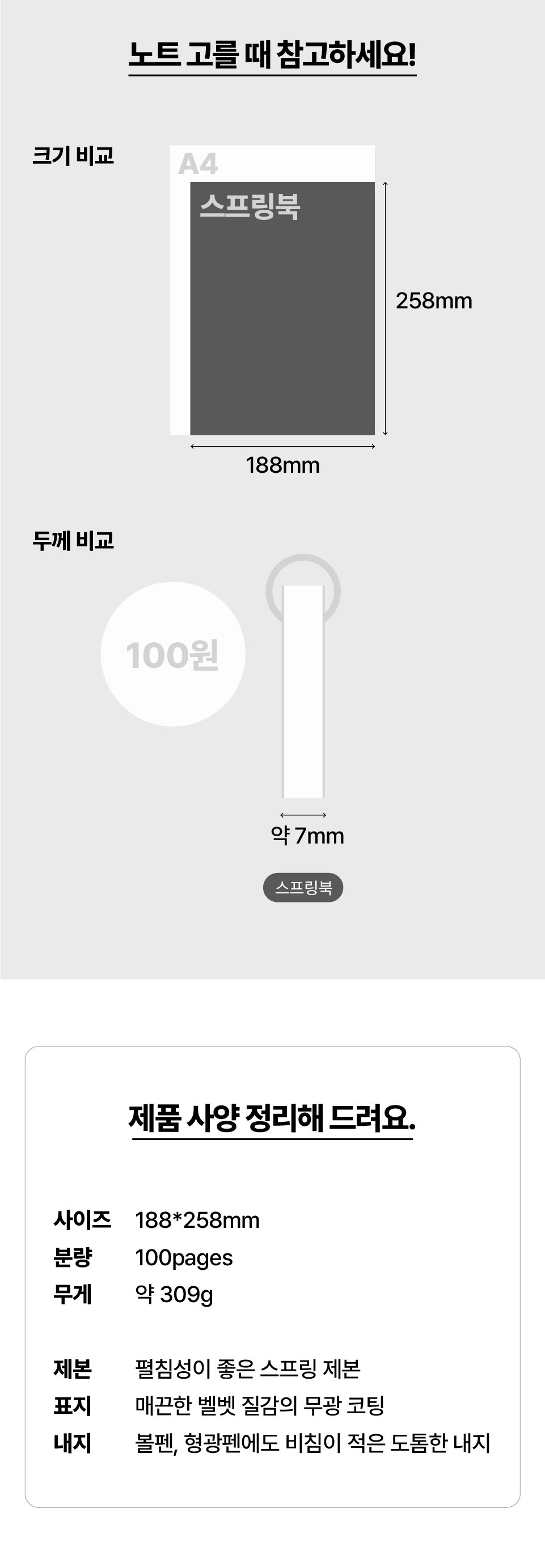 곕━_ㅽ留_04.jpg