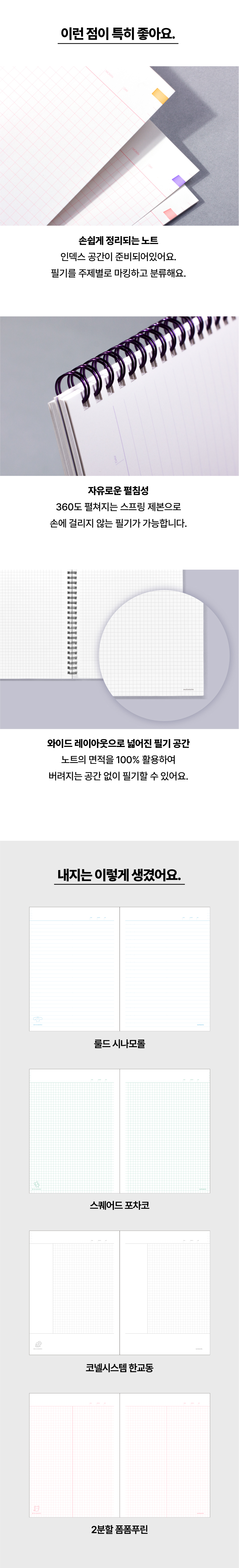 곕━_ㅽ留_03.jpg
