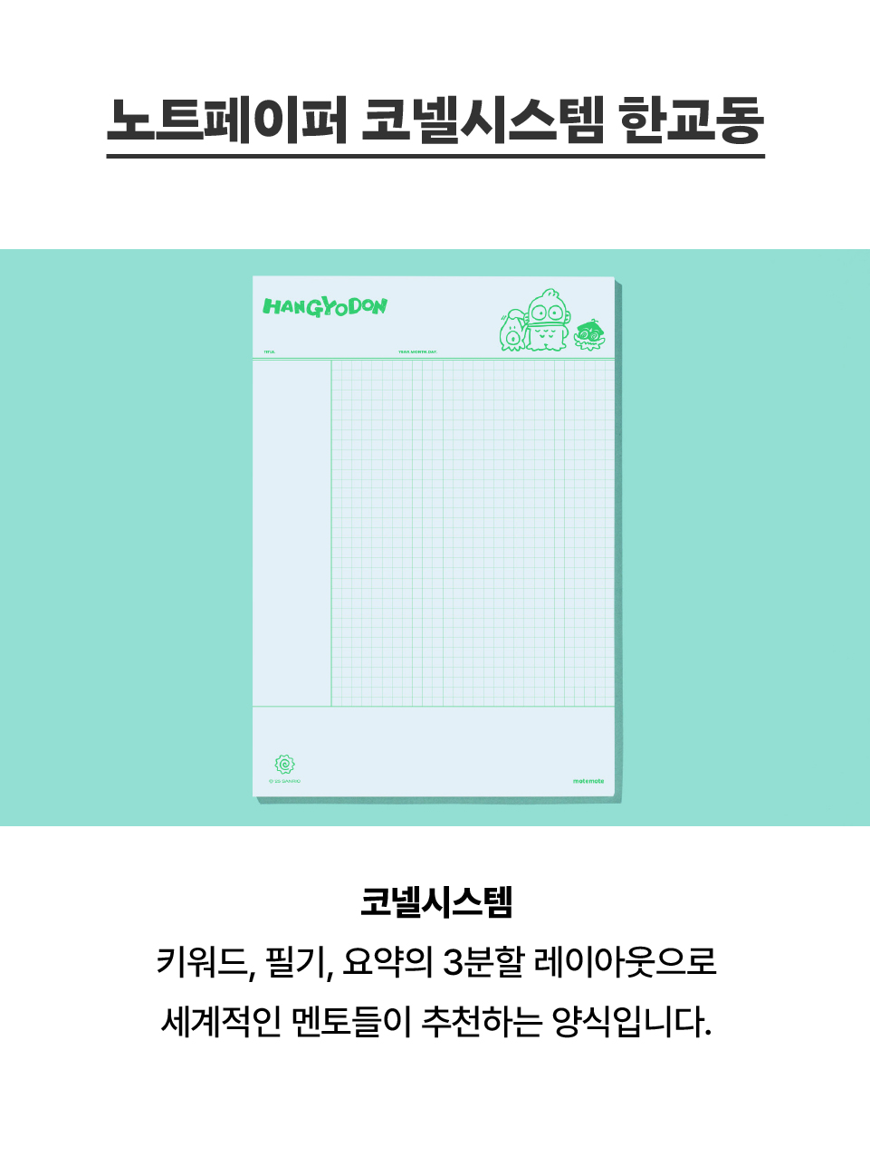 곕━_명명댄_02_肄_援.jpg