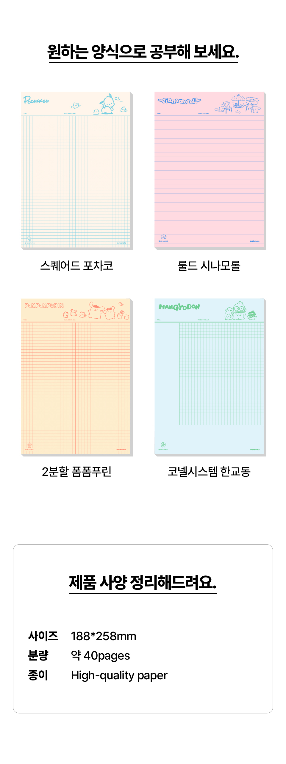 곕━_명명댄_04.jpg