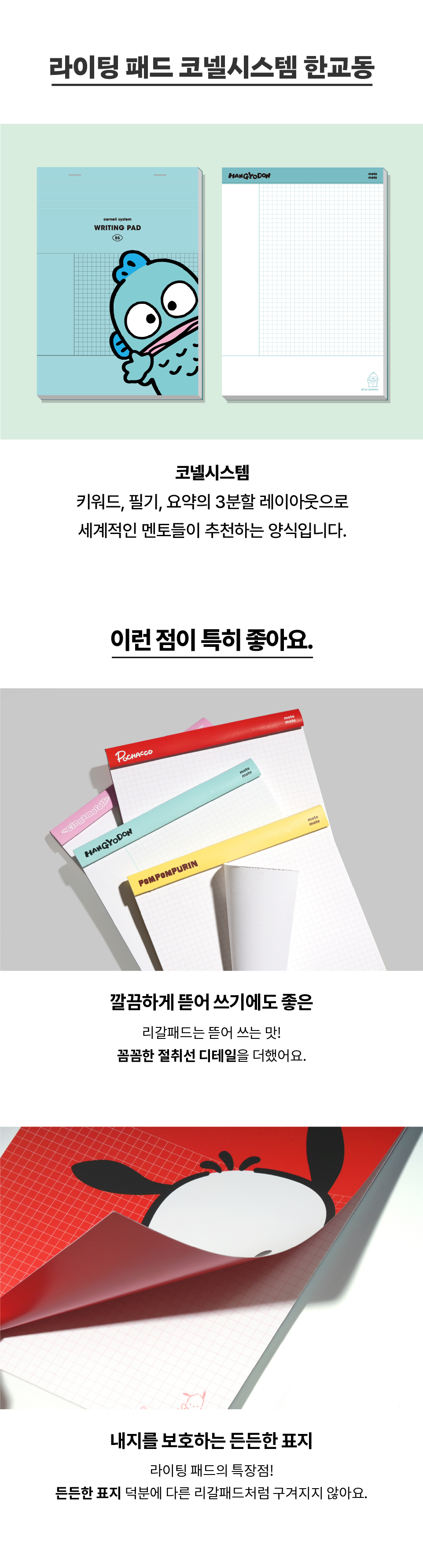 곕━_쇱댄⑤_B5_02_肄_援.jpg