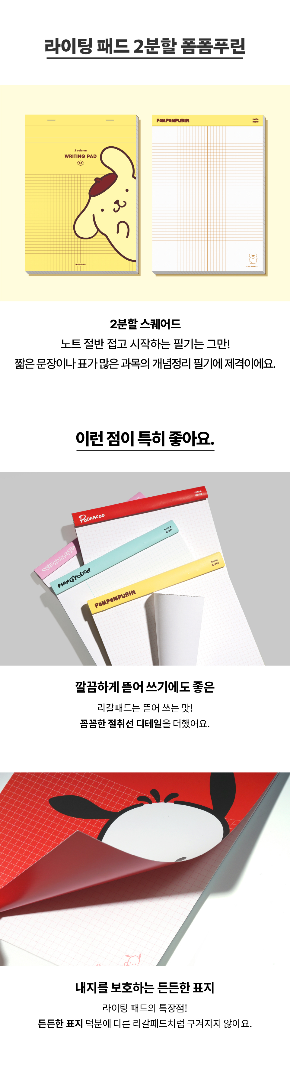 곕━_쇱댄⑤_B5_02_2遺_쇳쇳몃┛.jpg