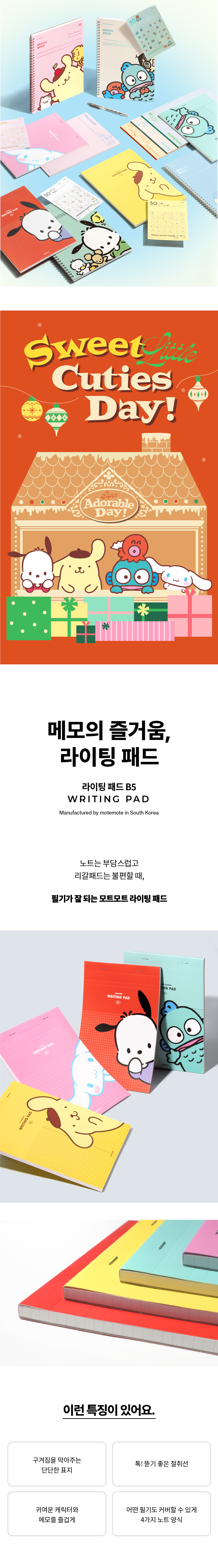 곕━_쇱댄⑤_B5_01.jpg
