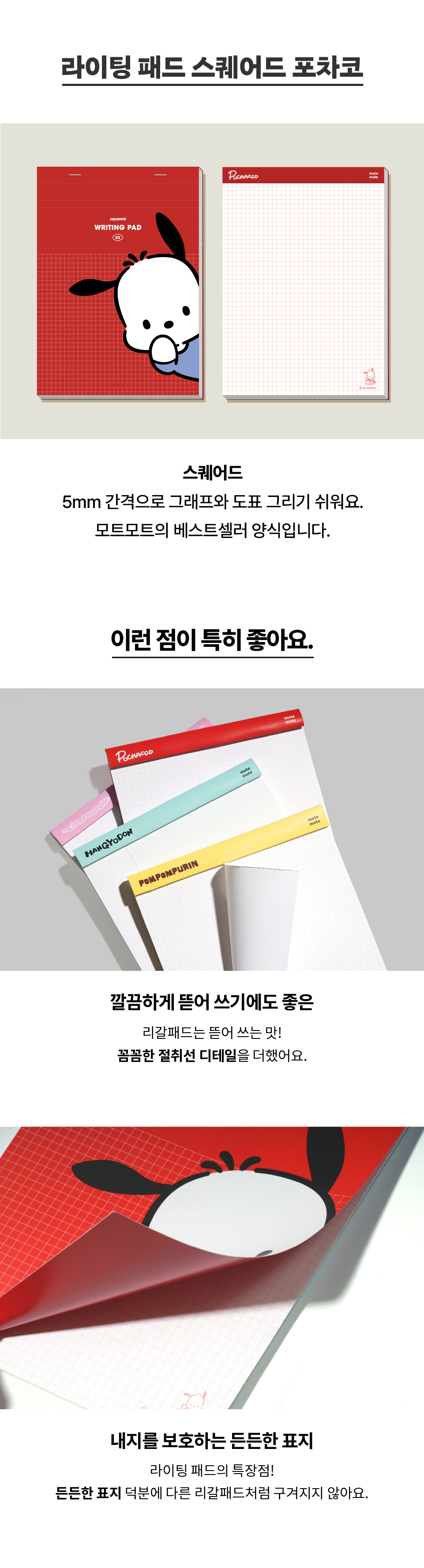 곕━_쇱댄⑤_B5_02_ㅽ대_ъ감肄.jpg