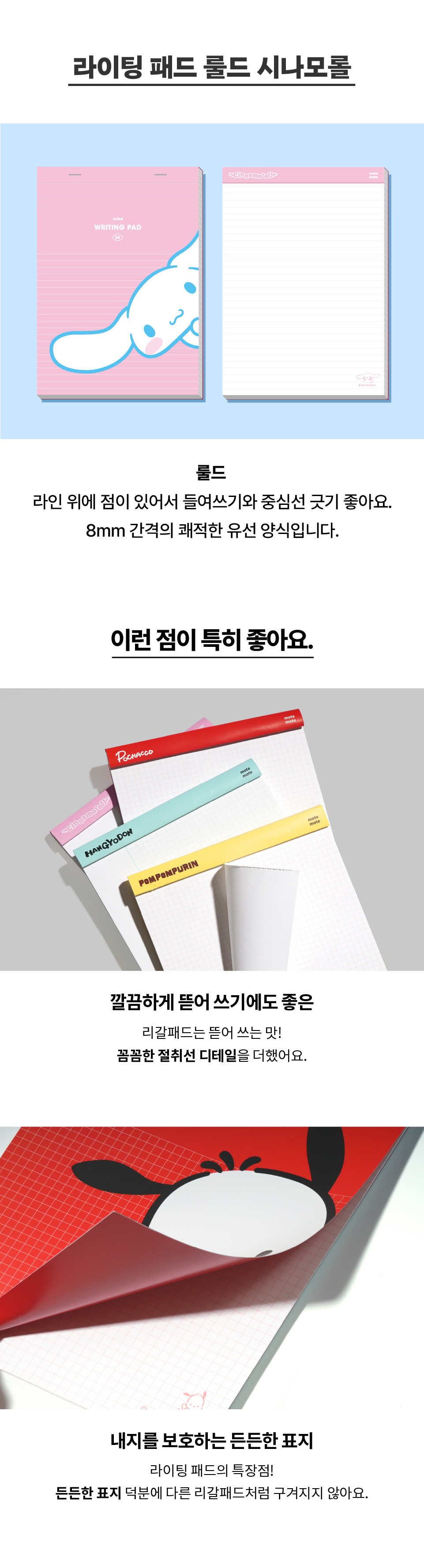 곕━_쇱댄⑤_B5_02_猷곕_紐⑤·.jpg
