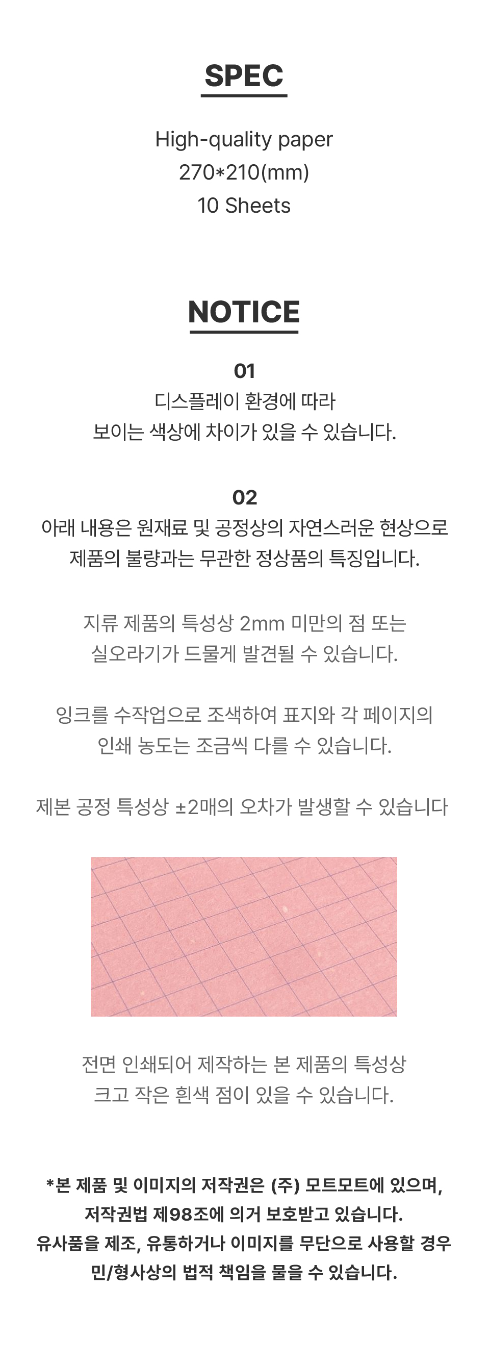 티처스리턴_03_OMR카드.jpg