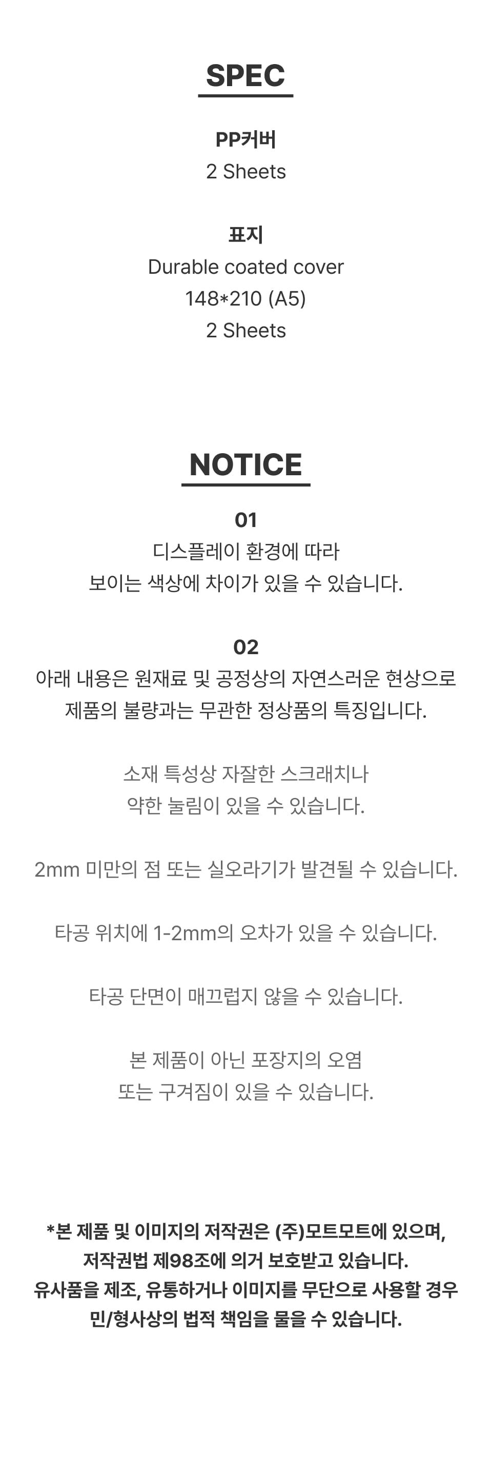 티처스_03_스터디업_플래너.jpg