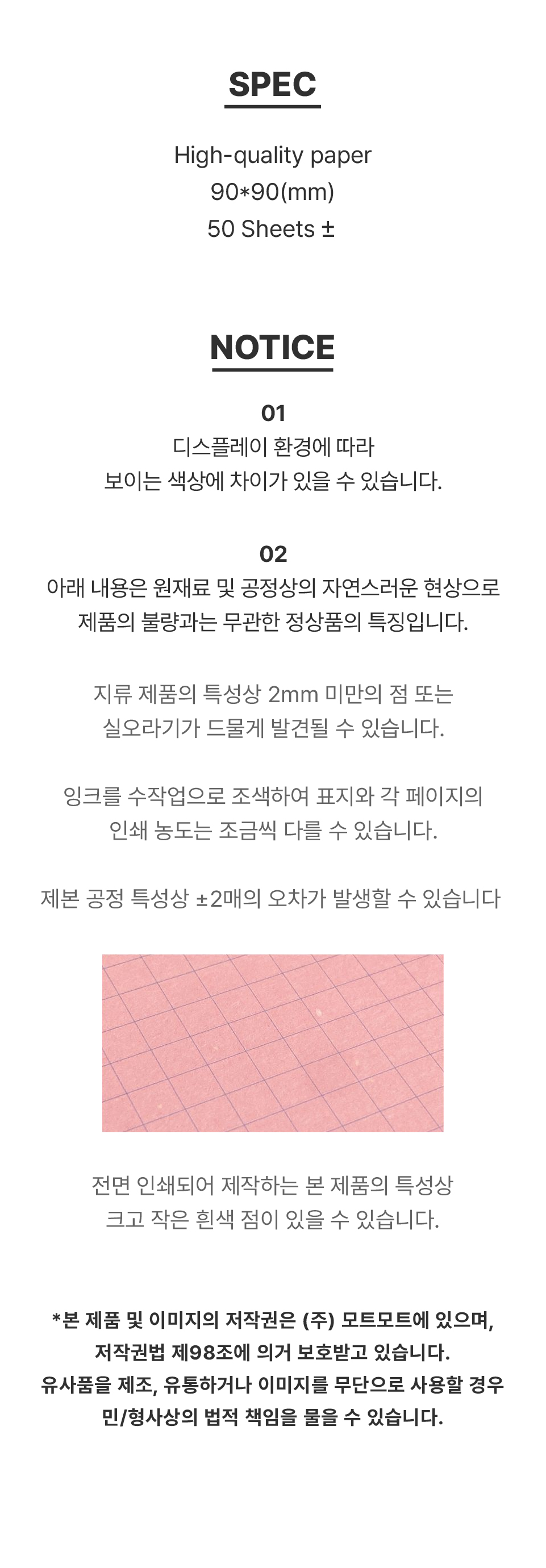 티처스리턴_03_채팅창_떡메모지.jpg