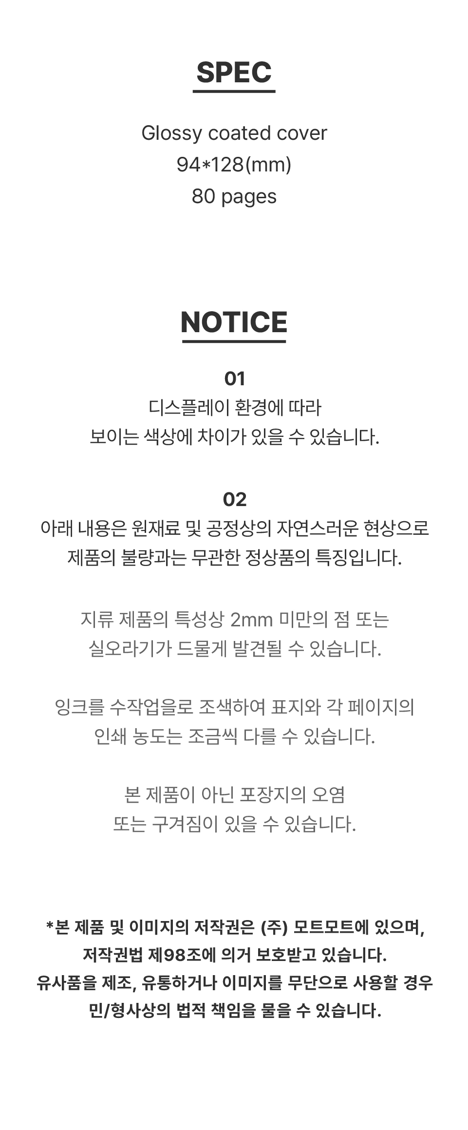 티처스리턴_05_해결의책.jpg