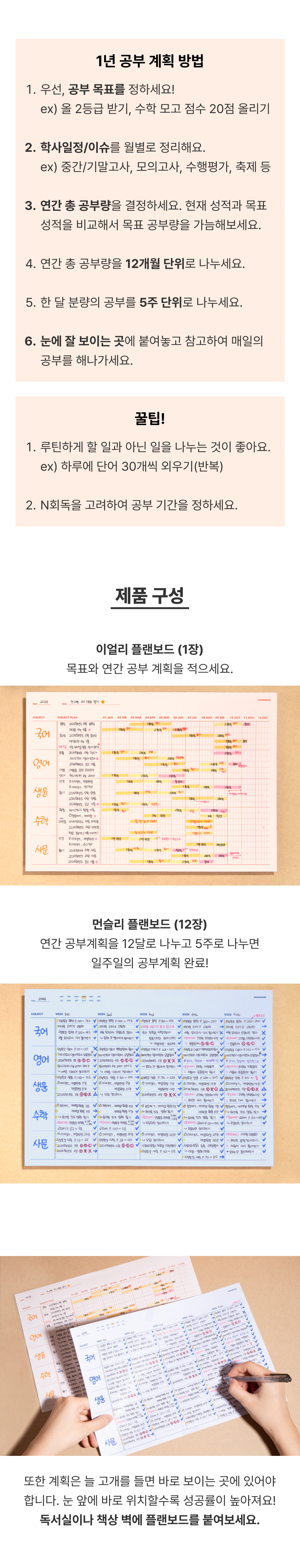 티처스_03_플랜보드.jpg